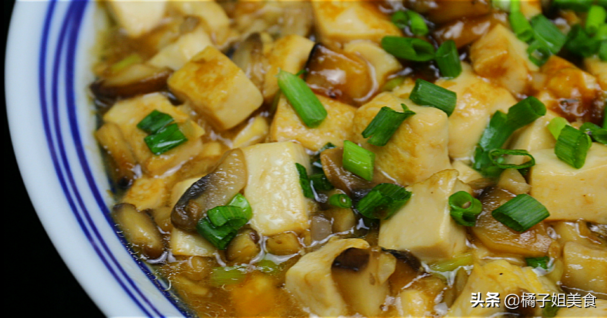 图片[1]-豆腐香菇口菇家常菜 口感鲜美 做法超简单-起舞食谱网