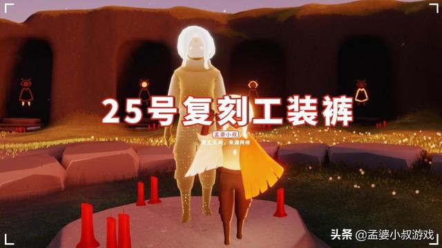 光遇安卓音韵季什么时候开始，光遇音韵季安卓没有吗（光遇：国际服25号复刻）