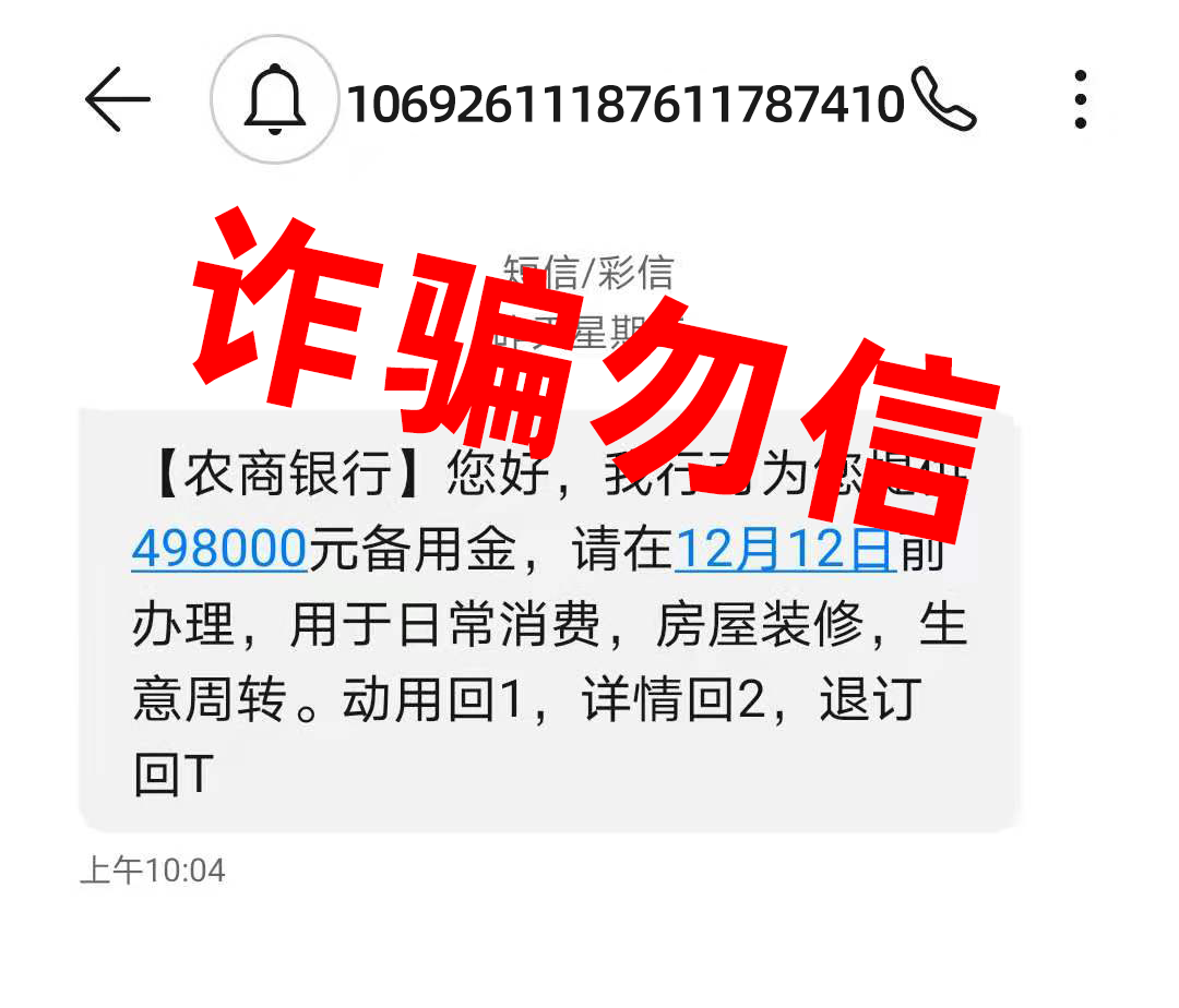 江西农商银行客服电话(农商银行服务热线)