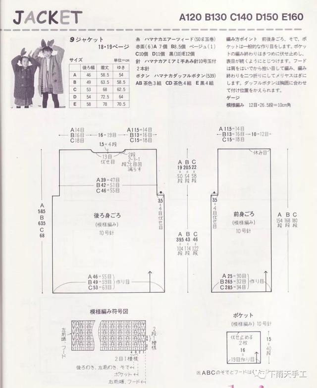 长款毛衣搭配，长款毛衣怎么搭配（中长款毛衣外套）
