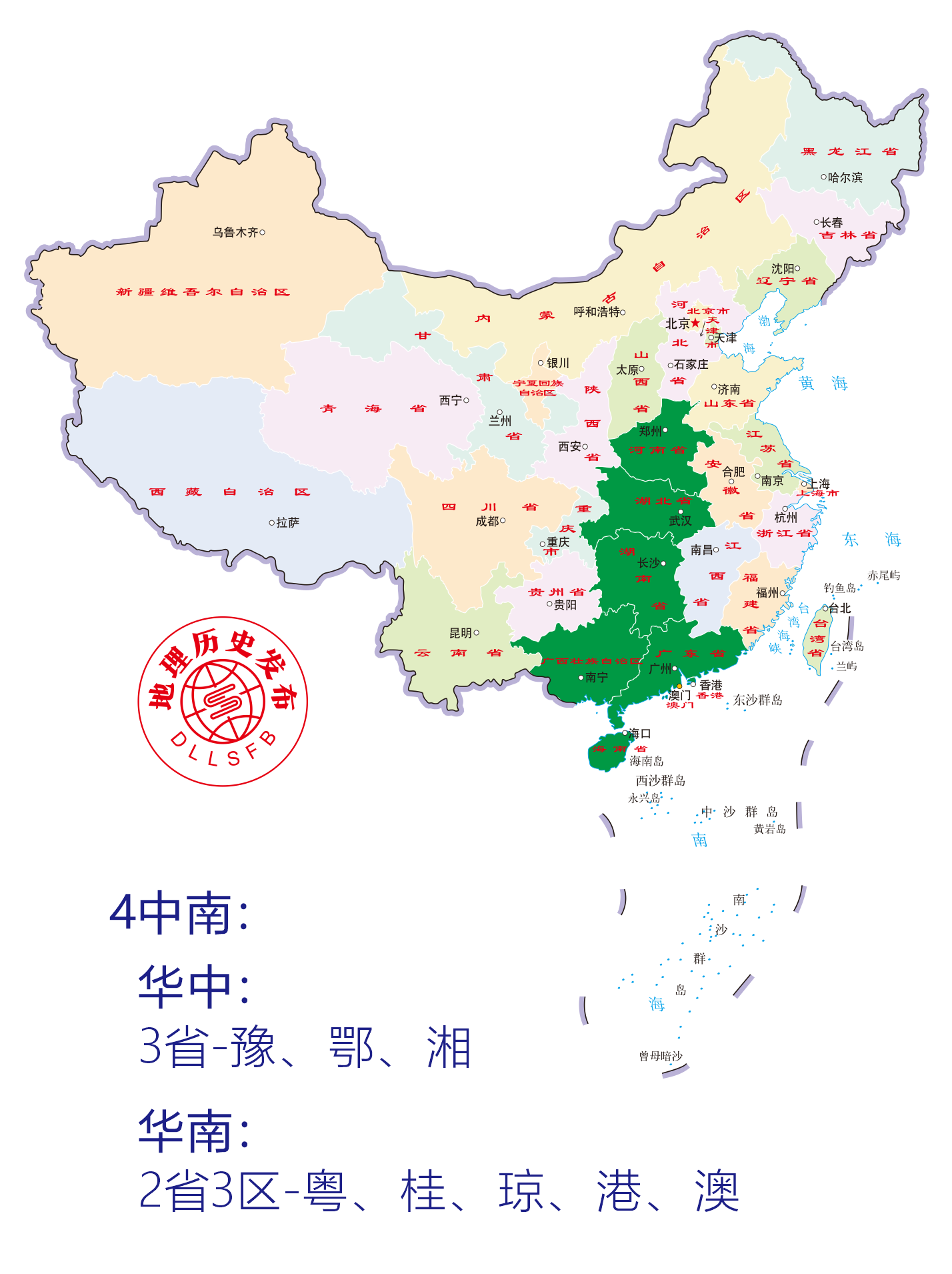 中国有多少地级市(自治州和直辖市哪个大)
