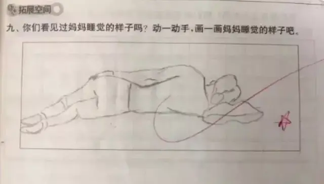 爆笑来袭 手绘表情包.，微信头像，爆笑来袭 手绘表情包.（气到美术老师飙泪的美术作业）