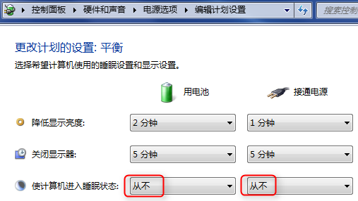 it運維:dell筆記本睡眠後無法喚醒問題-上猶電腦信息網