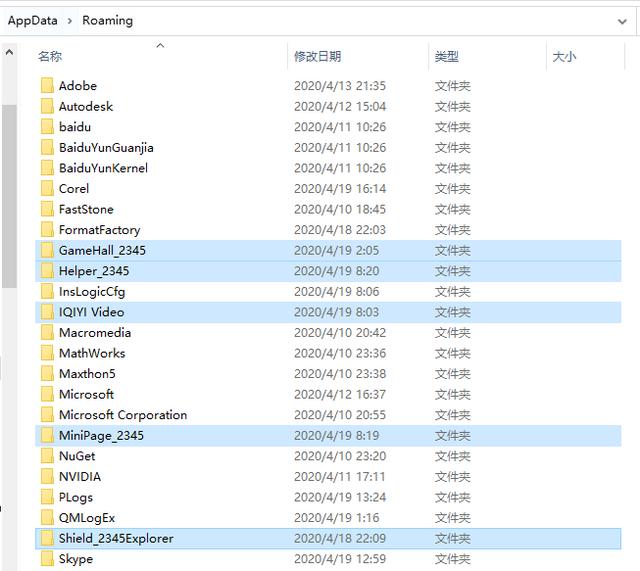 appdata是什么文件夹可以删除，appdata（appdata文件夹在哪里）