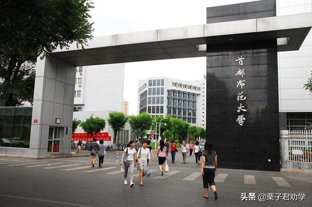 北京外国语大学是985还是211，北京舞蹈学院是985还是211大学（北京当地人“瞧不上”的3所大学）