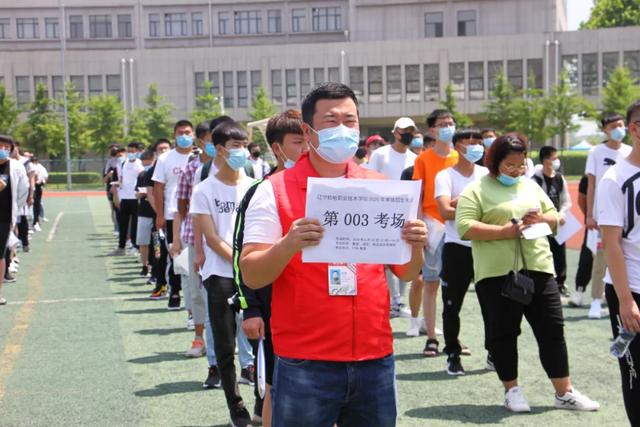 2020辽宁机电职业技术学院单独考试招生工作实施方案，辽宁机电职业技术学院2020分数线（你逐梦而来，我们筑梦前行）