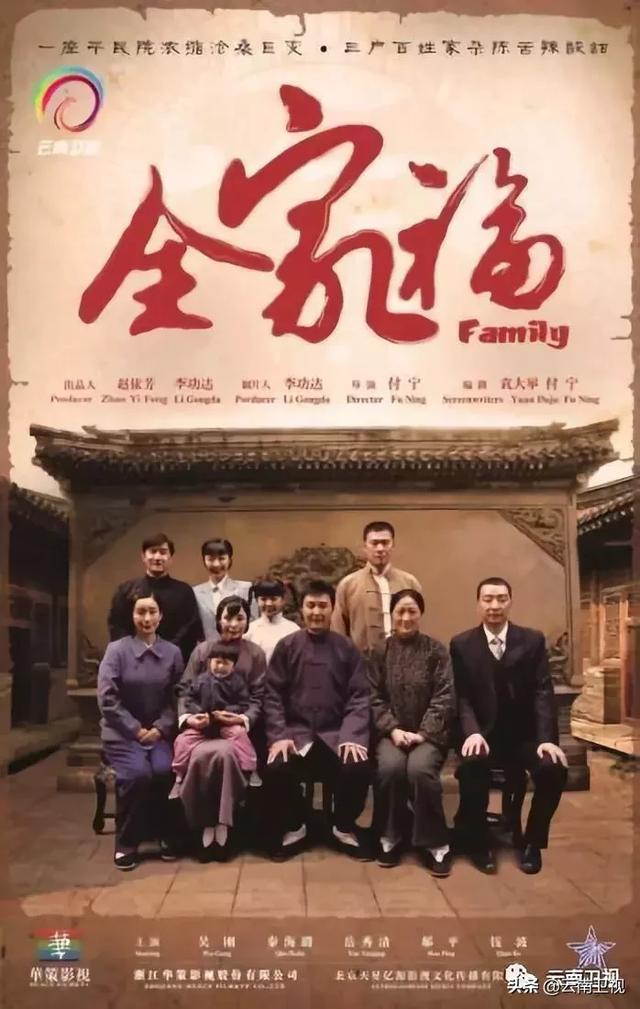 边陲迷雾的演员,边陲迷雾的演员是谁(温峥嵘携手刘冠成演绎“欢喜冤家”的救国之路) 边陲迷雾的演员,边陲迷雾的演员是谁(温峥嵘携手刘冠成演绎“欢喜冤家”的救国之路)