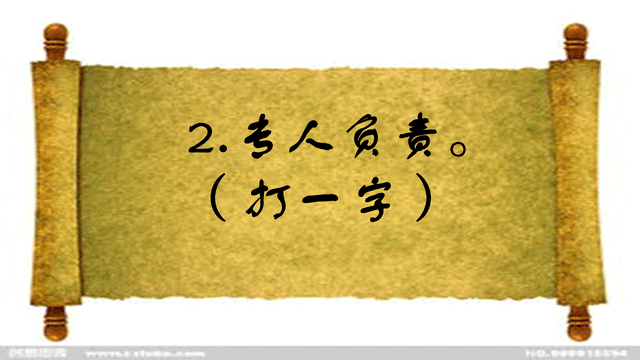 飞沙走石打一字,飞沙走石打一字谜答案(飞沙走石 打一字>)
