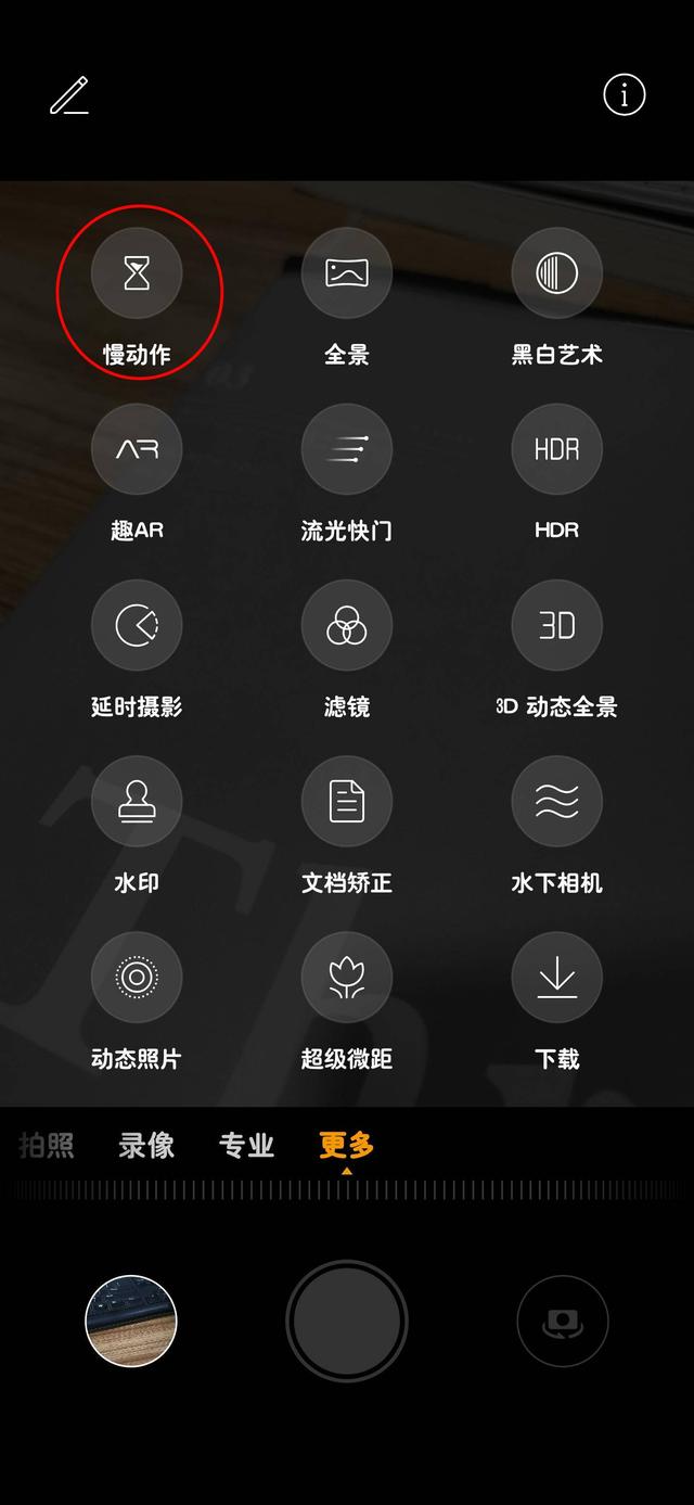 抖音慢动作怎么拍，抖音怎么弄全部慢动作（2分钟教你手机慢动作拍摄技巧）