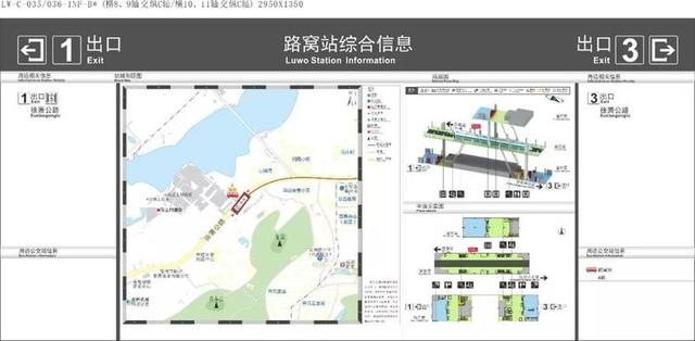 江苏徐州地铁一号线规划图，徐州地铁一号线18个站点出入口位置图曝光