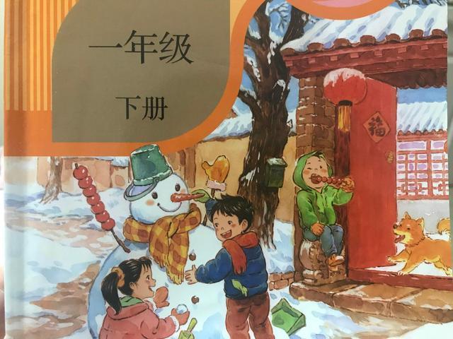 玷组词，资深教师带学生这样预习很高效（惦组词）