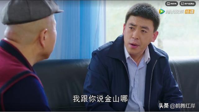 乡村爱情的演员表，乡村爱情演员表（在《乡村爱情》中扮演了多个角色的演员）