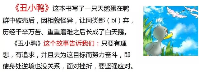 七上八下的反义词，“七上八下”（部编版三年级语文上册《语文园地三》图文讲解）