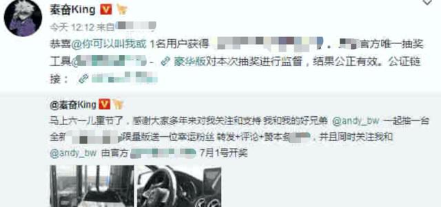 秦奋在上海有多大实力，秦奋的老子是谁（为何说他比王思聪还要厉害）