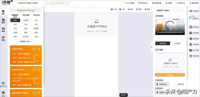 秀米：如何用秀米简单美化编辑一篇微信文章，秀米怎么上传视频（i排版称135编辑器抄袭）