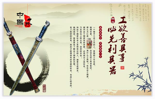 必先利其器的前一句是什么，利其器的上一句是什么（做好准备让人生快速起飞）