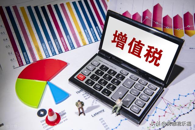 买房子交什么税，购买房子需要交什么税（你知道几个？最新答案汇总）