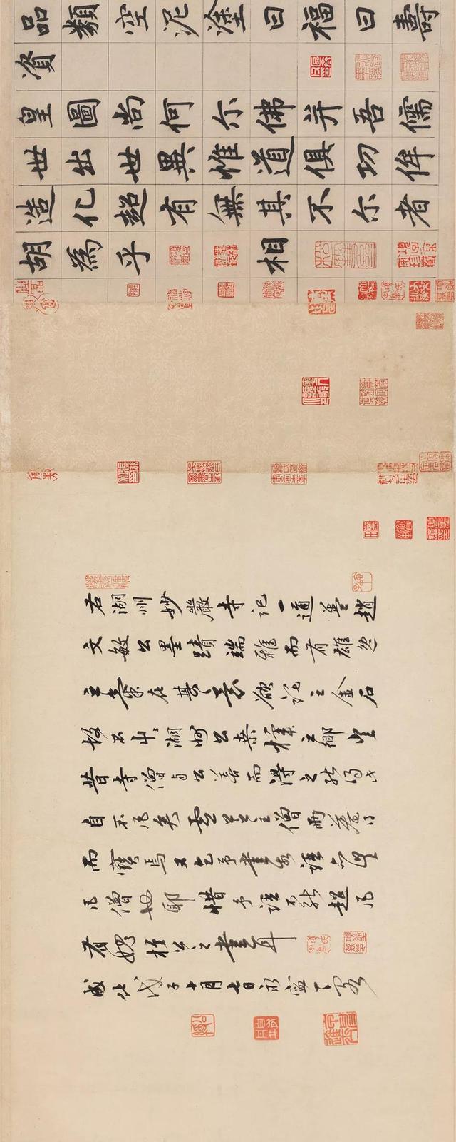 172画的汉字读什么，172画的汉字读什么笔画（王羲之、黄庭坚、赵孟頫国宝书法）