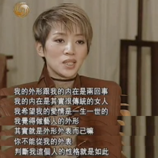 许志安 - 烈焰红唇歌词是什么，许志安老婆郑秀文（求求别再吹这位大女主了）