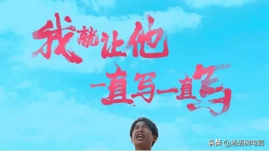 风犬少年的天空刘闻钦原型，风犬少年的天空刘闻钦原型现在怎么样了（《风犬少年的天空》：又哭又笑）