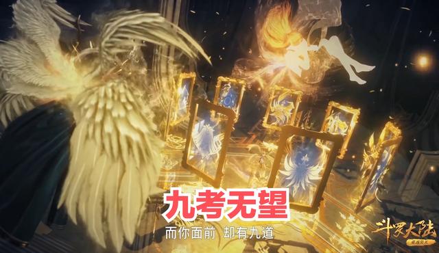 斗罗大陆千寻疾，斗罗大陆当年千寻疾多少级（比比东遭千寻疾密室玷污）