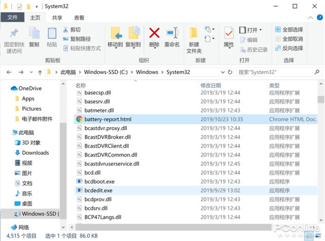 笔记本电池购买，笔记本电池怎么选（比X大师靠谱的Win10电池检测）