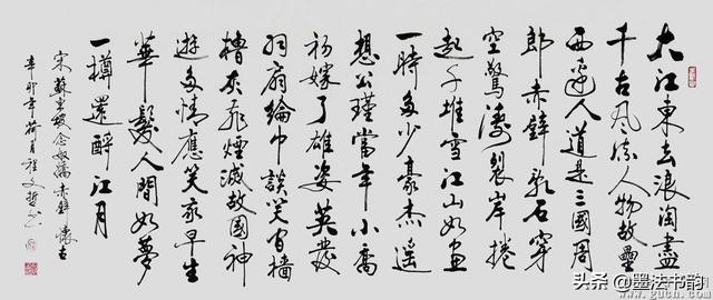 横幅的尺寸有哪些，横幅尺寸（横幅的章法）