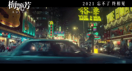 许志安 - 烈焰红唇歌词是什么，许志安老婆郑秀文（求求别再吹这位大女主了）