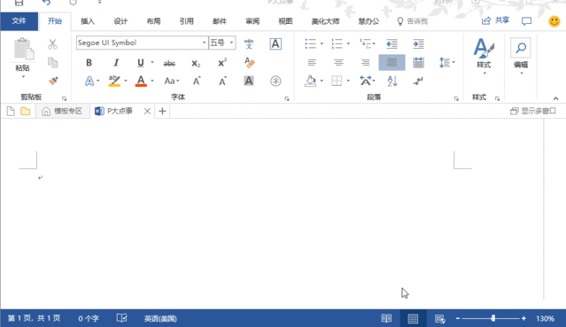 搜狗特殊符号大全，特殊符号下载（Word如何在方框里打钩）
