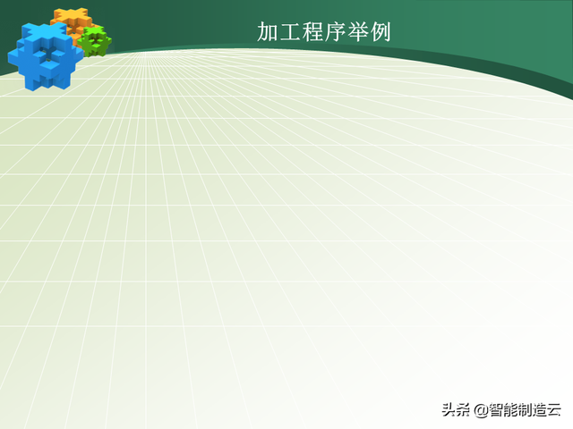 初学者学数控编程的步骤，数控编程小白从0基础到编写复杂程序—用案例详细说明