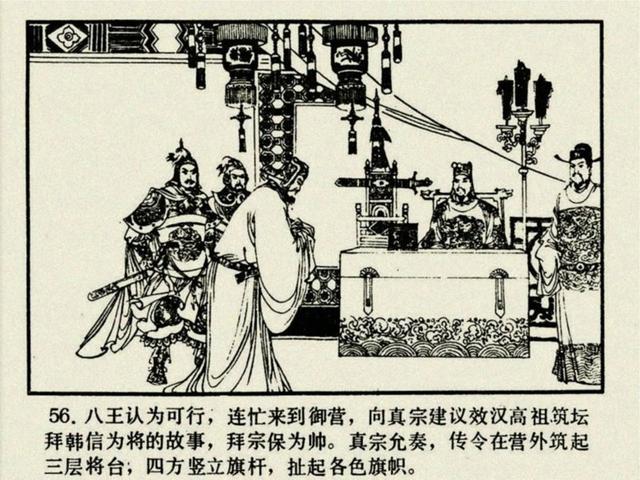 杨家将之大破天门阵，杨家将穆桂英大破天门阵19（湖南版《北宋杨家将》之七）