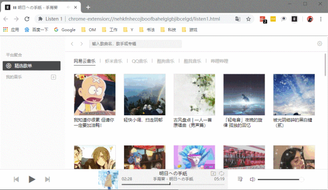 网易云音乐怎么下载到电脑，如何下载网易云音乐到电脑（网易云音乐、QQ音乐的歌曲）