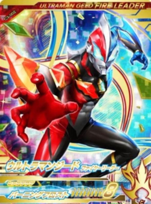 捷德奥特曼没出的十大形态，你绝对没看过的捷德奥特曼的10种形态