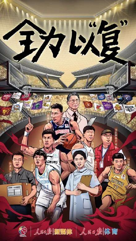 中国钟南山院士身高，中国钟南山院士身高169（CBA史上最强36号）