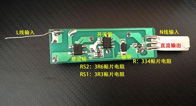 led灯珠电压，LED灯珠串联后的电压怎么计算（日光灯管式LED是怎么工作的呢）