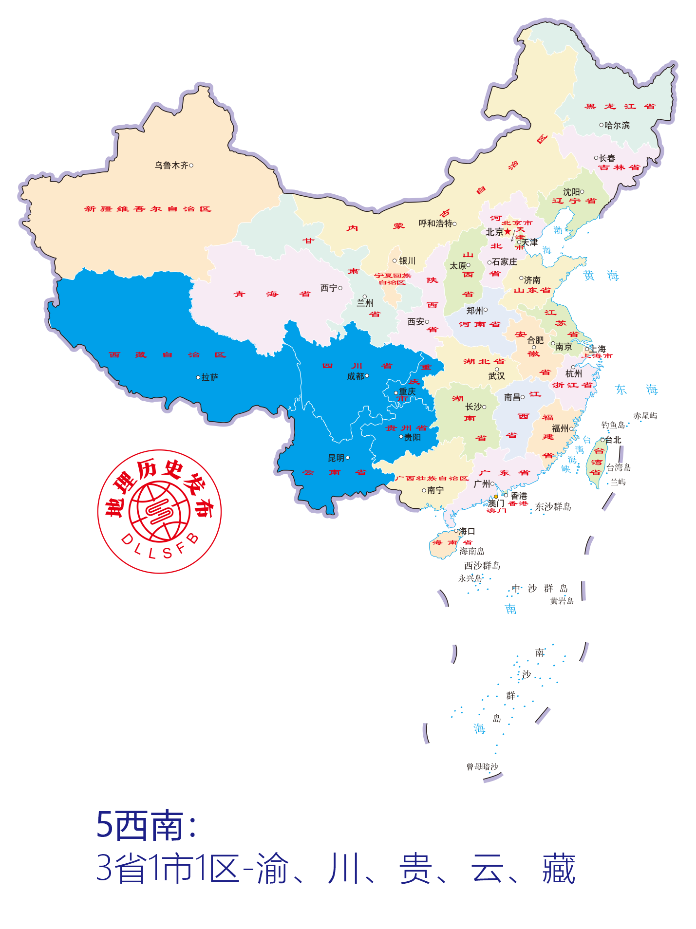 中国有多少地级市(自治州和直辖市哪个大)