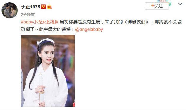 导演于正简介，导演于正的照片（依靠话题保持热度的导演）