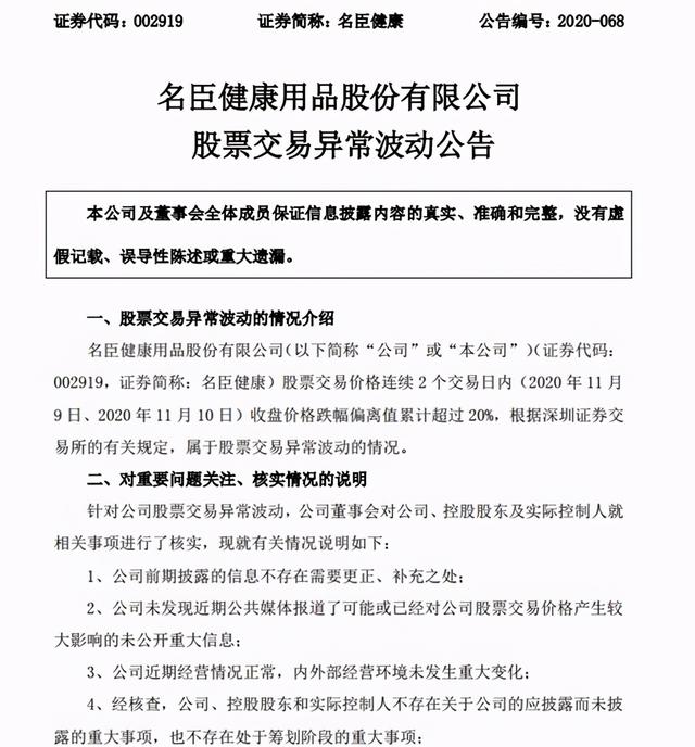 蒂花之秀是什么意思，蒂花之秀是什么梗（“蒂花之秀”闪崩）