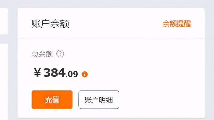 天猫商家后台(天猫工作台也是千牛吗)