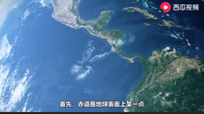 赤道是什么意思，赤道为什么叫赤道（赤道是地球的\