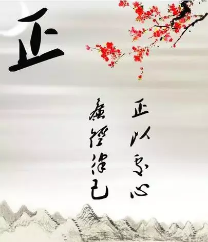 牌字五笔怎么打，牌什么意思解释（长知识丨为什么用“正”字来计算票数）