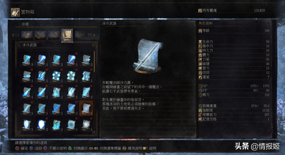 黑暗之魂好玩吗，桌游黑暗之魂好玩吗（从《黑暗之魂》中窥见行业兴起的碎片化叙事手法）