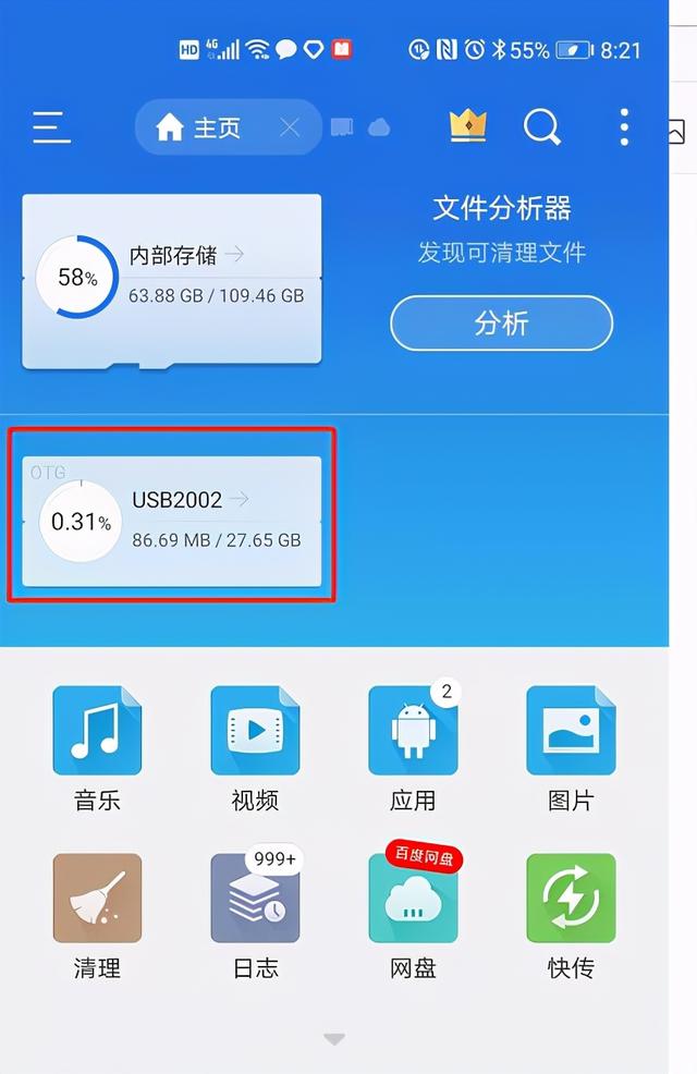 手机怎么下载歌曲到u盘里面，怎样下载歌曲到u盘里（如何使用手机下载歌曲到U盘）