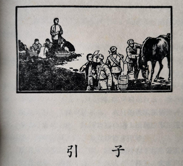 童年第三章主要内容，童年第三章主要内容概括10字（《小花》原著《桐柏英雄》的故事梗概）