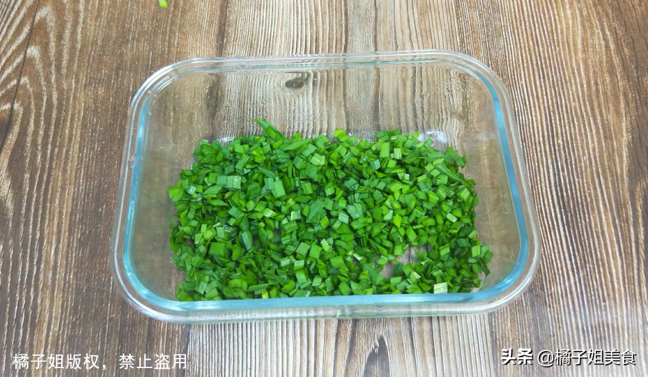 图片[5]-【香蒸韭菜鸡蛋羹】做法步骤图 营养美味-起舞食谱网