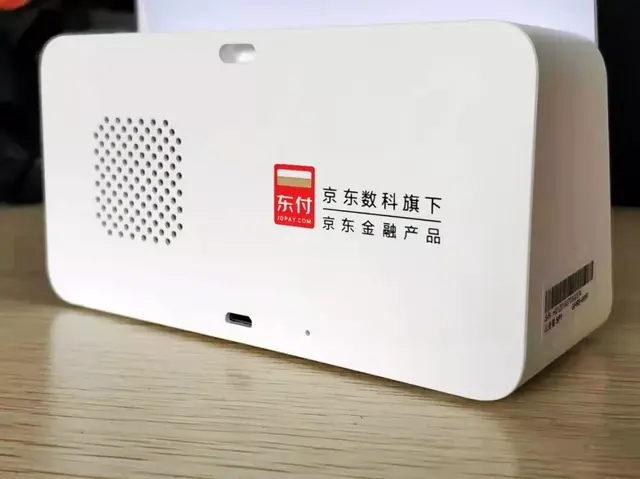 哪个收款码支持京东白条支付，怎么从花呗借钱到微信（银行的“商户收款码”）