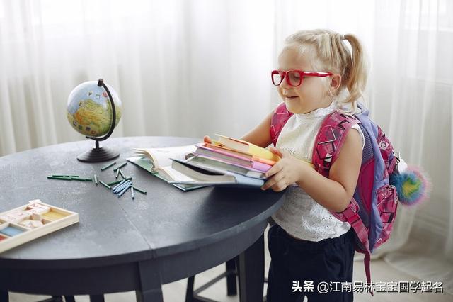 寓意美好的名字，有寓意的名字有哪些（120个三字经里的名字）