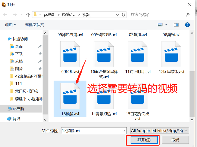 rmvb是什么格式，rmvb格式转换器教程（常见视频格式及格式转换技巧）