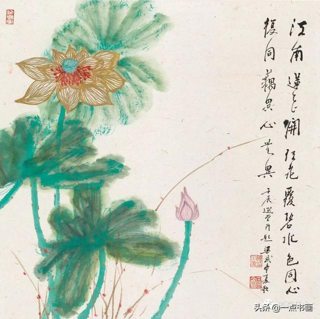 饶宗颐书法精品，饶宗颐先生书画作品欣赏