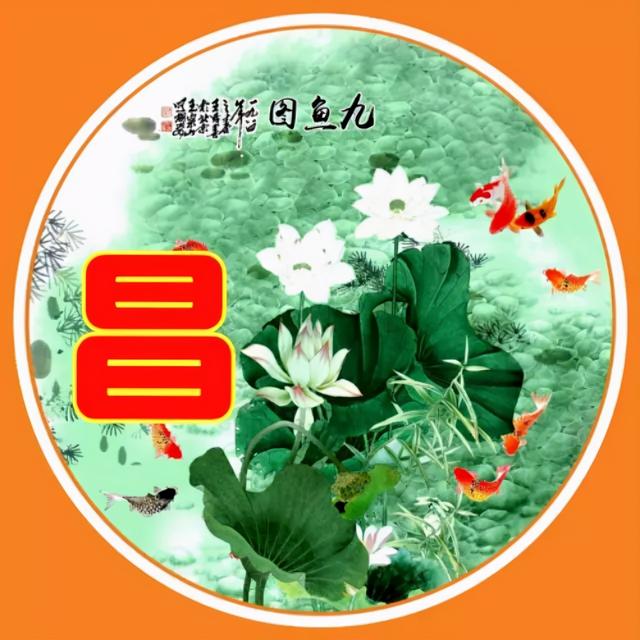 姓氏微信头像，姓氏头像（100张高清唯美的风景姓氏微信头像）
